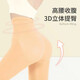 Let's slim2600G冬季加厚絲襪連褲襪薄絨顯瘦打底襪保暖塑形顯瘦打底褲襪 2600G膚色 踩腳 1雙 均碼