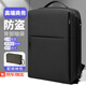 MINGTEK商務(wù)雙肩包極簡(jiǎn)都市定制電腦包15.6-16.1英寸筆記本背包男女書(shū)包 純色深空黑+收納包