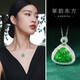 東方翡翠帝王綠吊墜S925銀滿鑲滿綠笑口常開A貨翡翠佛公項鏈男女同款