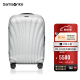 新秀丽（Samsonite）行李箱明星同款经典贝壳拉杆箱C-LITE托运箱白色28英寸CS2*35004