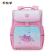 卡拉羊小學(xué)生1234年級抑菌書(shū)包男女減負防水流行雙肩包潮2029 水粉
