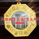 迪普爾八卦鏡凸鏡凹鏡帶中國結掛大門(mén)擺件家居掛件鎮工藝禮品宅裝飾擺設 凸鏡對角直徑22cm【贈中國結】