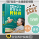 食療+按摩:養(yǎng)好寶寶脾肺腎 寶寶食譜兒童食譜輔食書(shū)嬰幼兒童食譜調(diào)理脾胃兒童營(yíng)養(yǎng)餐食譜大全書(shū)兒童食療大