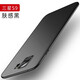 毅美 適用三星s9手機(jī)殼s9+磨砂plus磁吸3星g9600超薄套硬殼s9十男sm-g9650九pu外殼套黑色Galaxy蓋樂世 膚感黑丨經(jīng)典款 三星 S9+/ Plus