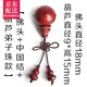觀玉DIY紫檀圓形佛頭三通佛塔葫蘆弟子珠散珠手串佛珠配飾配件 佛頭直徑約18mm+中國(guó)結(jié)+葫蘆弟子珠款