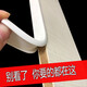 家具包邊條軟塑膠封邊條免漆板生態(tài)板U型4卡條扣條18內(nèi)寬20收口條 純白 1.8內(nèi)寬/一米