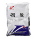 聯(lián)仁圣邦硼酸粉驅(qū)蟑螂土豆泥500g家用大包貓咪耳螨3%硼酸洗液溶液抑菌液濕敷皮膚外用 1袋