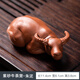 瓷牌茗茶具（cipaiming teaset）瓷牌茗 紫砂茶寵擺件功夫茶具配件車載擺件茶道茶玩可養(yǎng) 朱泥《牛運(yùn)》紫砂茶寵