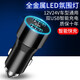 中骉 車(chē)載充電器快充手機汽車(chē)用點(diǎn)煙轉換插頭24v車(chē)內usb接口一拖二車(chē)充 【炫酷黑】4.8A標準版升級提速150% 合金快充車(chē)載逆變器