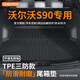 車麗友專用17-25款沃爾沃s90后備箱墊子tpe尾箱2024防水21無味2025汽車 【原廠級環(huán)保TPE材質(zhì)】單片底墊 沃爾沃s90燃油款專用