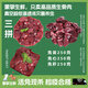 【萌寵專享】新鮮兔內(nèi)臟兔心兔腎兔肝兔肉兔里脊寵物生骨肉貓糧 三拼【兔腎兔心兔肝各250g】