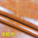 修補貼背膠自粘皮革修復貼PU皮沙發(fā)補丁貼翻新皮裝飾皮硬包軟包皮革面料 淺棕色 100厘米X138厘米