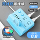 多功能無線充電插座 智能無線充電器USB插排插線板帶Type-C充電插板帶線家用立式辦公雅桌面拖線板 840款 帶無線充 藍色 0.8米