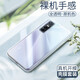 姚膜 適用于vivoS7e手機殼vivo s7e微磨砂黑色保護套透明軟殼全包防摔男女 vivoS7e-【透明殼】+鋼化膜