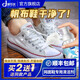 嘟可親（DUKEQIN）帆布鞋清洗劑白色去污增白去黃專用清潔白清理白布鞋干洗劑
