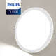 飛利浦（PHILIPS） LED筒燈超薄 吊頂家用過(guò)道走廊一體化嵌入式射燈天花燈洞燈孔燈 3寸5.5W 白光 開(kāi)孔85-95mm