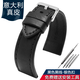 靚美萊 適配卡西歐手表EFR-303L/303D EQB-501 EFV-540化石男真皮手表帶配件 黑色黑線(xiàn) 銀色扣 22mm
