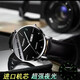特雷格（TIGERAO）全自動機芯表防水夜光手表學生帥氣雙日歷全自動手表腕表時尚手表 069黑皮帶銀殼
