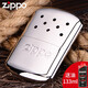 ZIPPOzippo 美版原裝暖手懷爐 暖手寶 白金觸媒 暖手爐 爐頭 送油 美版銀色