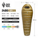 黑冰（BLACKICE）Z系列輕量款木乃伊式鵝絨羽絨睡袋露營(yíng)睡袋Z400（新標(biāo)準(zhǔn)）/金色/L