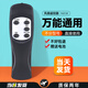 OMETTER電風扇遙控器萬能通用全部適用格力美的艾美特tcl奧克斯澳柯瑪戴森揚子長城駱駝榮事達先鋒搖控板 適用格力風扇【全通用型】
