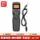 輕裝時(shí)代 60E3定時(shí)快門(mén)線(xiàn) 佳能尼康單反相機攝影B門(mén)間隔拍攝專(zhuān)業(yè)防抖延時(shí)有線(xiàn)創(chuàng  )意曝光通用快門(mén)遙控器 MC-DC2