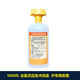 六氟靈洗眼液去氟靈洗眼液化學(xué)品噴濺灼傷去氟靈沖洗液迪輻特靈敵腐特靈洗眼液洗消劑迪輻500ML 500ML去氟靈