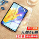 飛膜寶 榮耀平板鋼化膜x7/v7pro/7/x6/6平板電腦v6保護膜貼膜11/10.1英寸 榮耀平板7【10.1英寸】 【超清】強化升級鉆石防爆【2片裝】