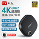 PX 大通手機無(wú)線(xiàn)投屏器 4K@60Hz HDR10超清 手機平板連接電視投影儀電腦顯示器橫豎屏同屏 套餐【W(wǎng)FD-4KU投屏器+3C認證充電頭】