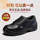 賽維納勞保鞋男牛皮透氣防臭防砸防刺穿鋼包頭工地安全鞋 黑色 防砸防穿刺 43