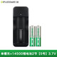 德力普（Delipow） 14500鋰電池5號充電電池大容量3.7V強光手電筒鼠標電池 單槽充電器+2節14500鋰電池3.7v
