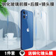 阿司奇 蘋(píng)果12鋼化后膜iPhone12pro max背膜前后鋼化玻璃膜防爆手機保護貼膜全覆蓋 蘋(píng)果12mini【鋼化前膜+鋼化后膜】1套裝 贈鋼化鏡頭膜