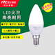 雷士（NVC）led蠟燭燈泡 e14小螺口 高亮節(jié)能燈尖泡蠟燭泡 家用吊燈替換光源 【1只裝】3瓦 暖白光 4000K