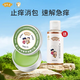 余仁生嬰兒紫草膏兒童蚊蟲(chóng)叮咬止癢消腫膏清涼解癢舒緩防叮消腫草本膏 紫草膏20g+泡澡精華露60ml