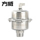 方威FVZP-3不銹鋼排氣閥新型立式自動放氣閥304地暖氣鍋爐熱水 DN20 