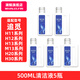 瀾鯨適配追覓洗地機配件清潔液H12 PRO PLUS/H13/H11/M13 BETA滾刷濾網(wǎng) 【通用】500ML清潔液5瓶裝
