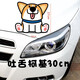 狗狗車(chē)貼車(chē)身裝飾個(gè)性創(chuàng  )意劃痕遮擋貼花遮蓋防水貼畫(huà)車(chē)頭汽車(chē)貼紙 30厘米吐舌柯基