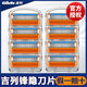 吉列（Gillette）吉列鋒隱5刀片刀頭5層剃須男士手動(dòng)通用致順致護冰酷刀架吉列