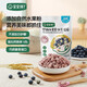 寶寶饞了嬰兒零食手指泡芙條原味寶寶零食泡芙球無(wú)添加鹽享嬰兒寶寶食譜 藍(lán)莓星星泡芙16g