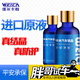 維爾卡特（WEICA）汽車鍍晶劑漆面鍍金套裝車漆納米度晶液防雨劑液體玻璃封釉 新款E42雙核AB鍍晶【進(jìn)口六代原液】3年防護(hù)
