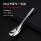 沃德百惠（WORTHBUY） 316L不銹鋼家用勺子加深吃飯喝湯勺調羹兒童元寶勺湯匙創(chuàng  )意勺 大號元寶勺*1