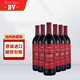 璞立酒莊BV紅酒 納帕谷赤霞珠加州梅洛美國進(jìn)口紅葡萄酒/白葡萄酒 美國加州赤霞珠干紅 6支整箱裝
