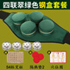 腰部腹熱敷腰帶溫灸熏蒸儀器不銹鋼艾灸盒套裝四連包家用隨身灸具 綠腰部4聯(lián)鋼盒套裝