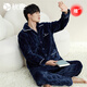 秋鹿睡衣男防靜電聚暖夾棉三層加厚保暖家居服套裝新款 寶石藍 XL 