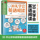 30天學(xué)會(huì)英語(yǔ)閱讀（教你如何輕松閱讀文章，快速抓住重點(diǎn)！）