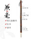 玉水湖 紫竹狼毫毛筆專(zhuān)業(yè)級狼羊兼毫書(shū)法專(zhuān)用楷書(shū)中楷書(shū)法筆初學(xué)者入門(mén)練字筆行書(shū)王羲之手札湖筆瘦金體 紫竹兼毫中號