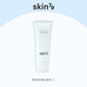 SKIN79 柔密泡沫潔面乳100ml（洗面奶/溫和清潔/男女適用/清爽）禮物女 潔面乳