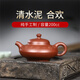 尊壺宜興紫砂壺收藏送禮功夫泡茶器合歡茶壺名家手工制作