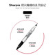 SHARPIE 美國(guó)三福記號(hào)筆 夏比無(wú)塵室實(shí)驗(yàn)室雙頭記號(hào)筆 凈化筆Sharpie32001工業(yè)用 黑色32001