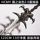 刀匠 COS動(dòng)漫魔獸世界游戲周邊霜之哀傷劍 1:1全金屬重鑄版巫妖王大號(hào)模型網(wǎng)游道具裝備未開鋒 2.0重鑄版+墻壁掛板